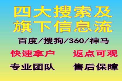 今日头条信息流广告的优化方法与实战案例