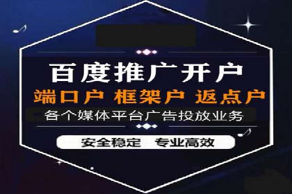电商平台信息流广告如何提升点击率——以某品牌为例